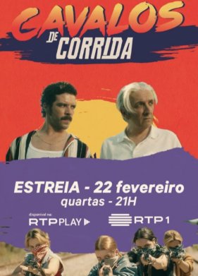 ������ � ������������� (2022)