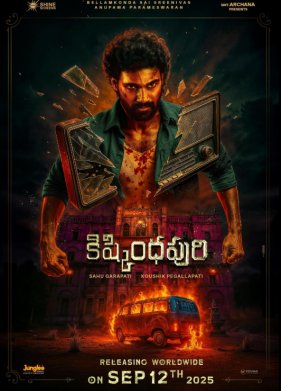 ����� ����������: ������������ (2025)