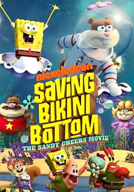 ������ ������ ������: ����� ����� ���� (2024)