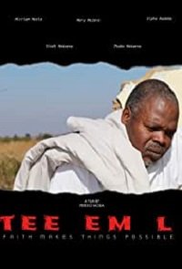 ������ (2020)