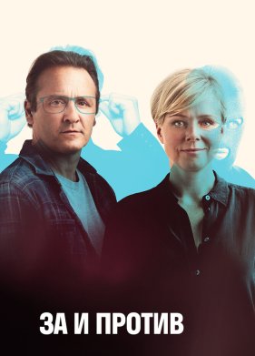 �������� / �� � ������ (1-2 �����)