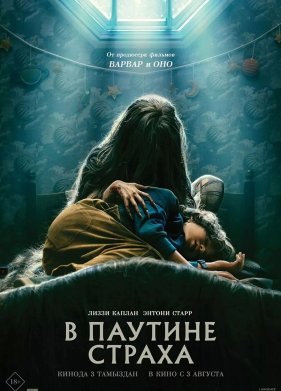 � ������� ������ (2023)