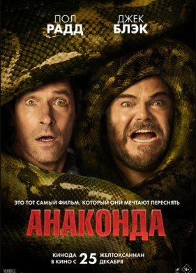 �������� (2025)