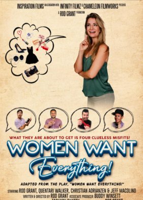 ������� ����� �����! (2024)