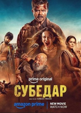 ������� (2025)