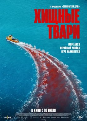 ������ ����� (2025)