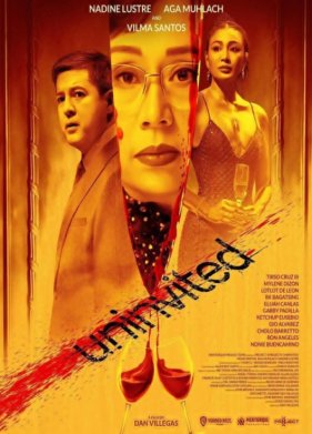 �������� ����� (2024)