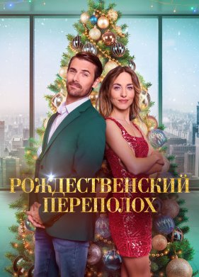 �������������� ��������� (2024)