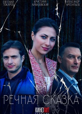 ������ ������ (2024)