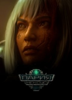 �����-����� (2023)