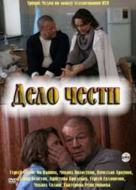 ���� ����� (2011)