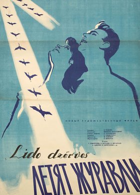 ����� ������� (1957)