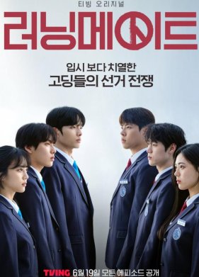 �������� (2025)