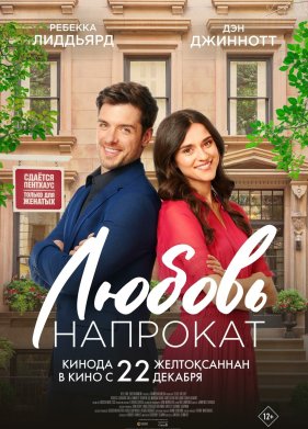 ������ �������� (2022)