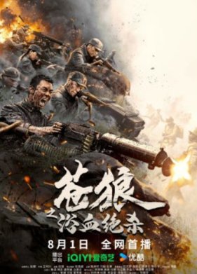 �������� ����� (2024)