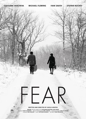 ����� (2020)