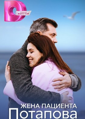 ���� �������� �������� (2024)