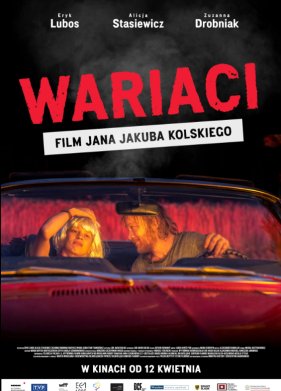 �������� (2023)