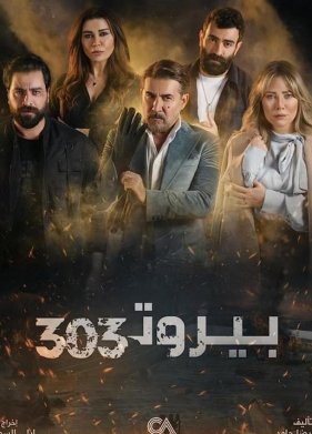 ������ 303 (2022)