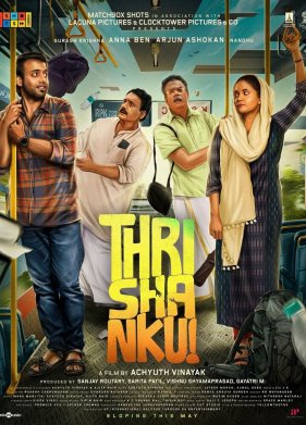 ����� (2023)