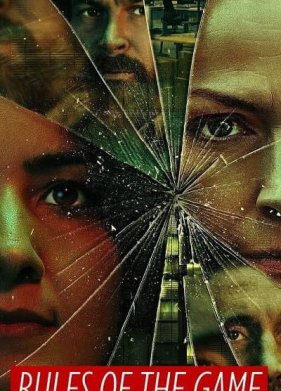 ������� ���� (2022)