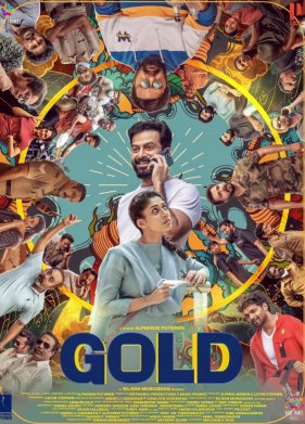 ������ (2022)