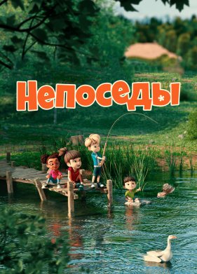 �������� (2023)