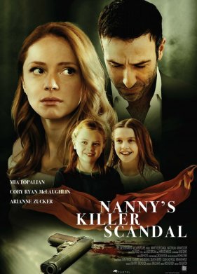 ������ ���� (2020)