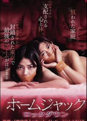 ����������� ����: ������� (2021)