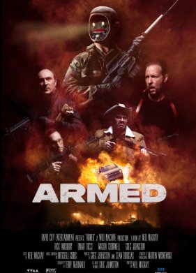 ����������� (2025)