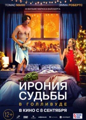 ������ ������ � ��������� (2022)