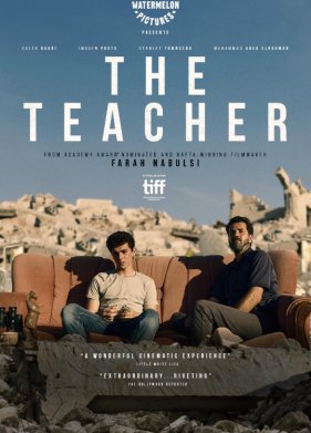 ������� (2023)