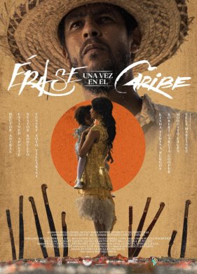 ������� �� ������� (2023)