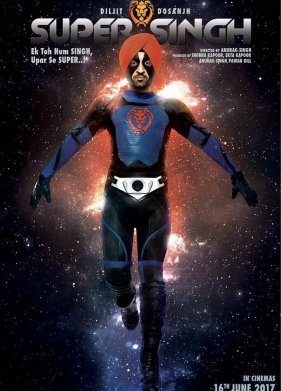 ����� ���� (2017)