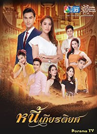 ���� ����� (2020)