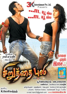 ������ ������� (2007)