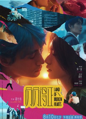 ������ �������� ������ (2024)