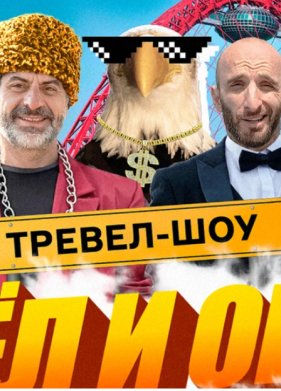 ��� � ��� (2023)