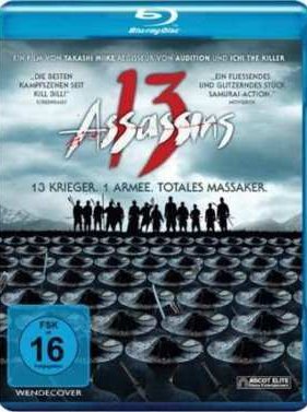 ���������� ����� (2010)