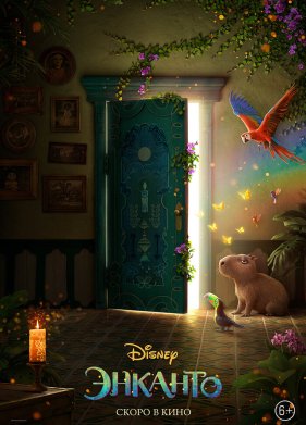 ������� (2021)