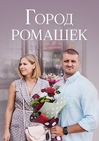 ����� ������� (2022)