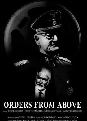 ������� ������ (2021)