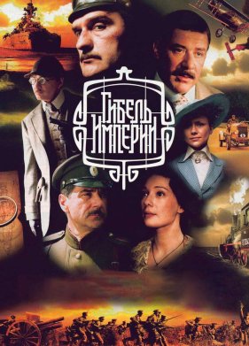 ������ ������� (2005)