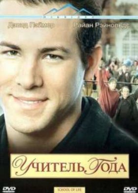 ������� ���� (2005)