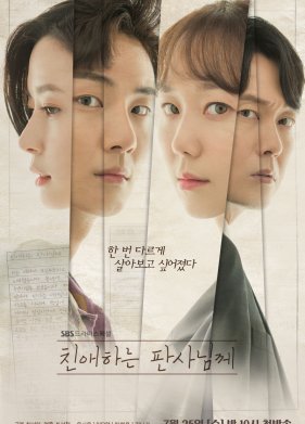 ��������� ����� (2018)