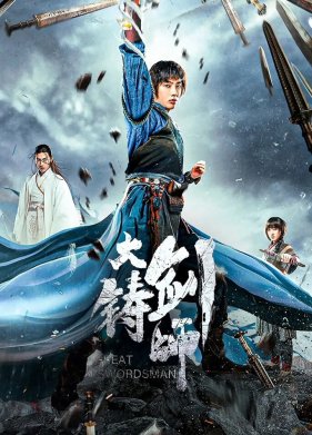 ��� ������ (2021)