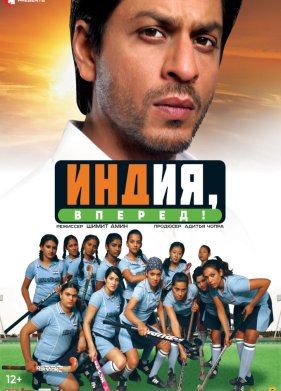 �����, ������! (2007)