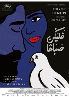 �� ����� ���� (2021)