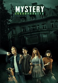 ����������� ���������� (2022)