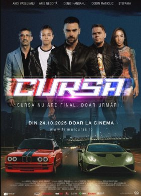 ����� (2025)